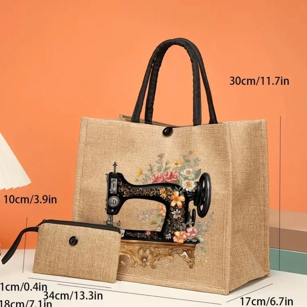 2pc/set Quilting Sewing Machine Tote Bag, Travel Beach Bag, With Coin Purse